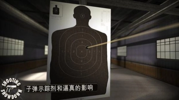 射击表演秀_飞行射击_第2张_猴子软件站 射击表演秀_https://www.houzisoft.com_飞行射击_第2张