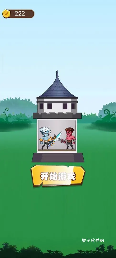 疯狂爬塔_休闲益智_第1张_猴子软件站 疯狂爬塔_https://www.houzisoft.com_休闲益智_第1张
