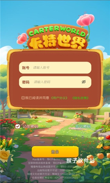 卡特世界官网安装手机版_https://www.houzisoft.com_模拟经营_第3张