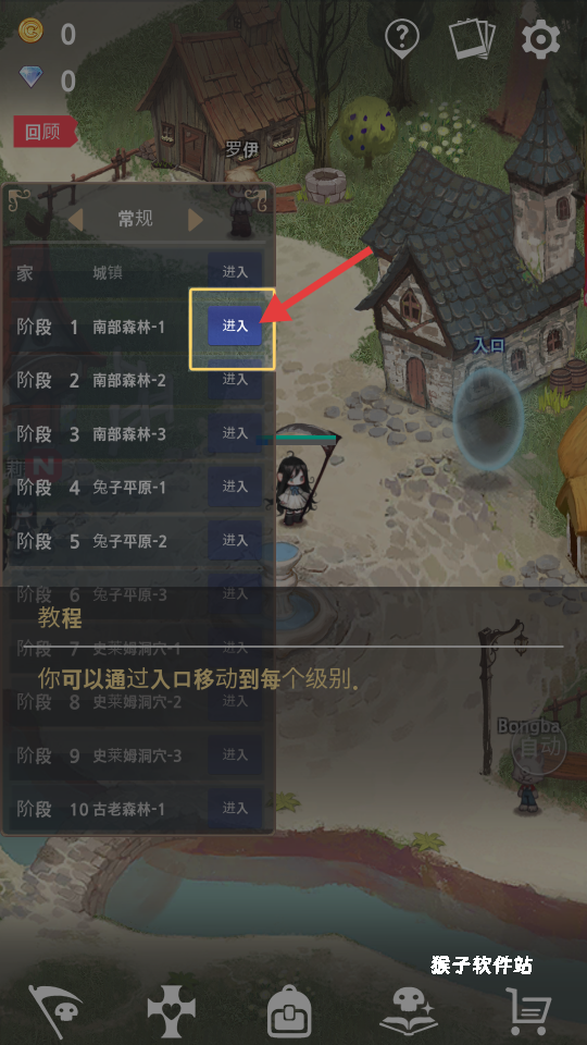 死灵法师正版安装_动作冒险_第2张_猴子软件站 死灵法师正版安装_https://www.houzisoft.com_动作冒险_第2张
