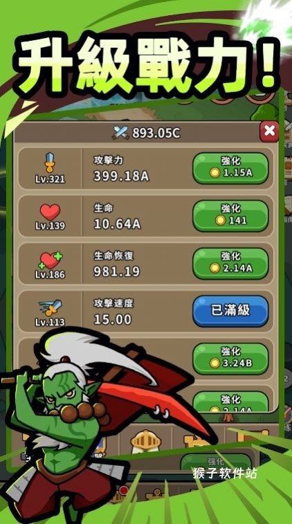 遗迹之战手游_动作冒险_第1张_猴子软件站 遗迹之战手游_https://www.houzisoft.com_动作冒险_第1张