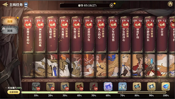 剑与骑士团灵犀客户端下载_https://www.houzisoft.com_角色扮演_第1张