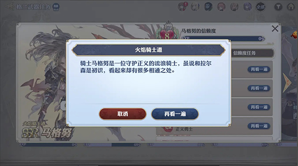 剑与骑士团灵犀客户端下载_https://www.houzisoft.com_角色扮演_第8张