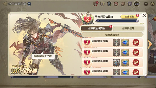 剑与骑士团灵犀客户端下载_https://www.houzisoft.com_角色扮演_第7张