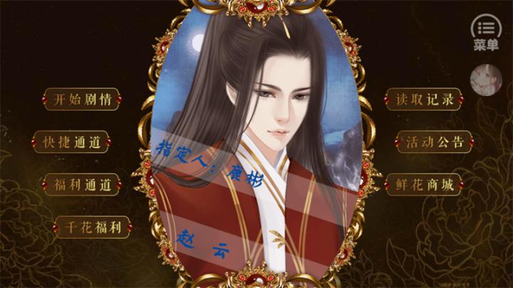三国之谁主天下下载_https://www.houzisoft.com_角色扮演_第1张