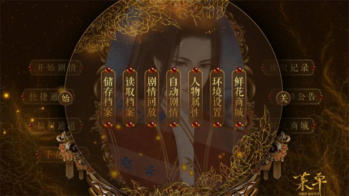 三国之谁主天下下载_https://www.houzisoft.com_角色扮演_第2张