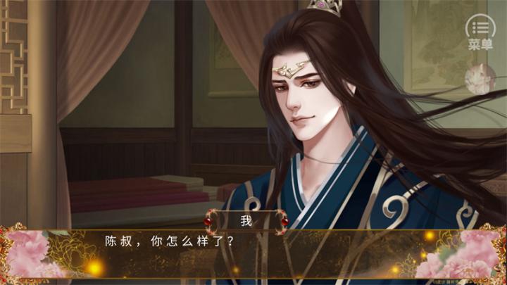 三国之谁主天下下载_https://www.houzisoft.com_角色扮演_第4张