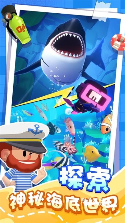 潜水日记下载_https://www.houzisoft.com_休闲益智_第3张