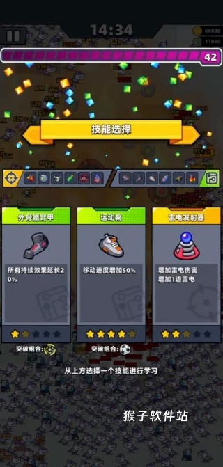 超能特消队手游下载_https://www.houzisoft.com_休闲益智_第3张