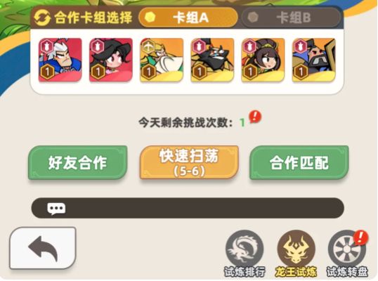 王者之弈金钥匙怎么获取_https://www.houzisoft.com_游戏攻略_第3张
