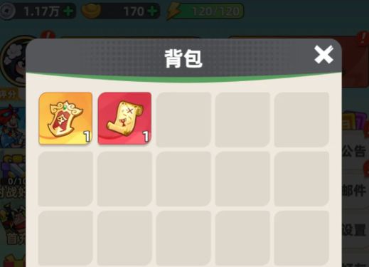 王者之弈金钥匙怎么获取_https://www.houzisoft.com_游戏攻略_第4张