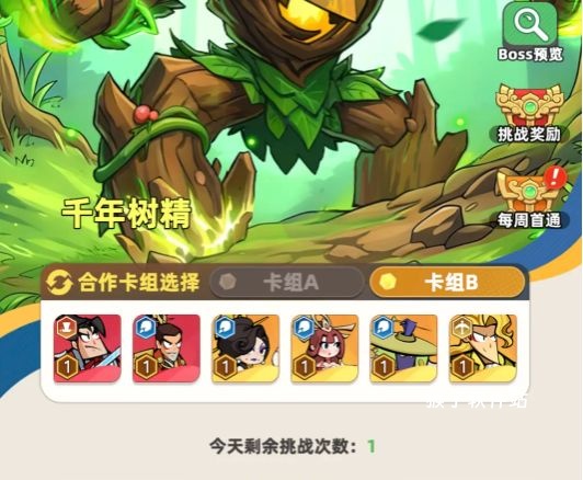 王者之弈金钥匙怎么获取_https://www.houzisoft.com_游戏攻略_第5张