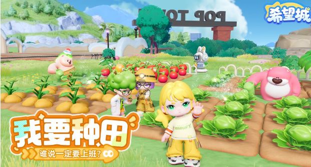希望城游戏什么手机能玩_https://www.houzisoft.com_游戏攻略_第2张