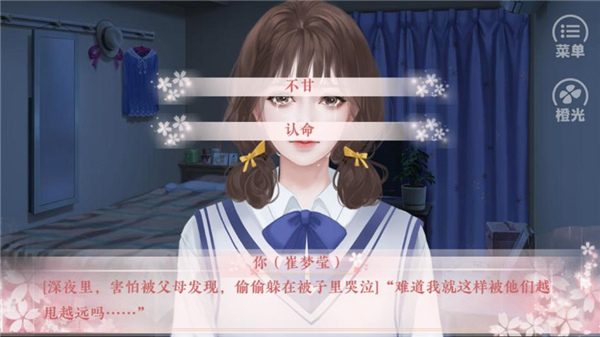 女神养成计划下载_https://www.houzisoft.com_模拟经营_第2张