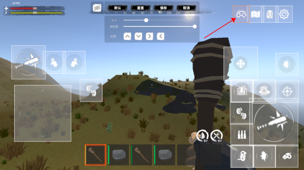生存启示录下载_https://www.houzisoft.com_飞行射击_第2张