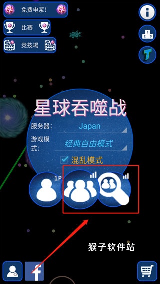 星球吞噬模拟器下载手机版下载_https://www.houzisoft.com_休闲益智_第3张