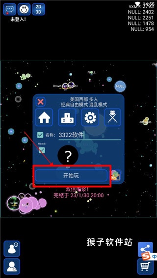 星球吞噬模拟器下载手机版下载_https://www.houzisoft.com_休闲益智_第6张
