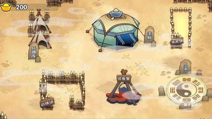 三国战神赵云传下载_https://www.houzisoft.com_角色扮演_第3张