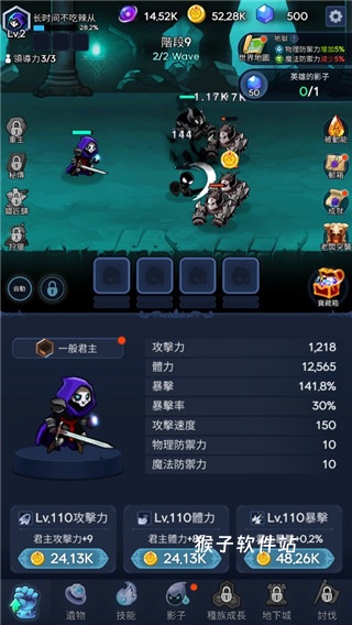 暗影骑士下载_https://www.houzisoft.com_角色扮演_第1张