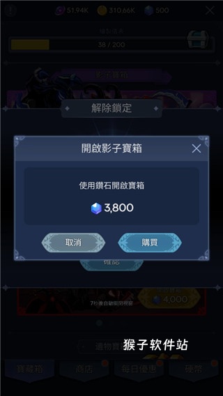 暗影骑士下载_https://www.houzisoft.com_角色扮演_第4张