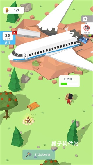岛屿拓荒者下载_https://www.houzisoft.com_模拟经营_第3张