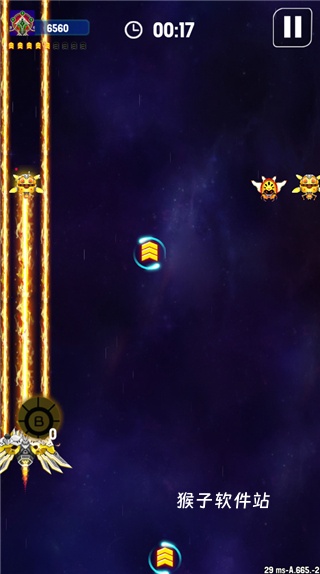 银河战争太空射手下载_https://www.houzisoft.com_飞行射击_第9张