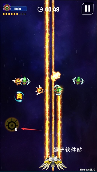 银河战争太空射手下载_https://www.houzisoft.com_飞行射击_第11张