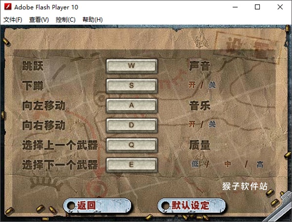 二战前线2中文版下载_https://www.houzisoft.com_飞行射击_第1张