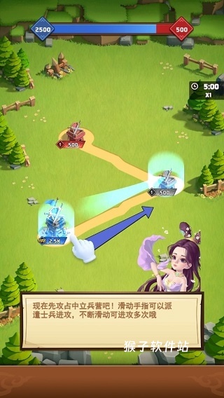 我要去偷家免广告破解下载_https://www.houzisoft.com_策略卡牌_第2张