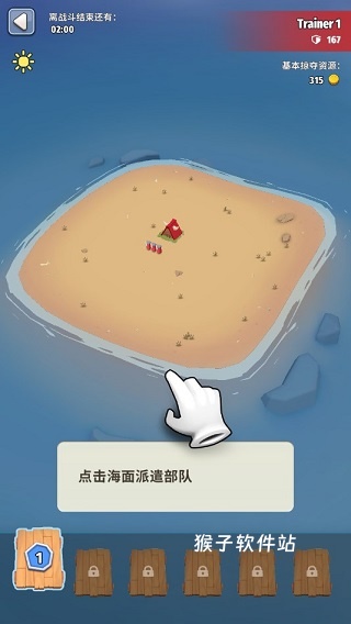 岛屿战争矿山与工艺下载_https://www.houzisoft.com_策略卡牌_第1张