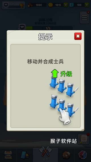 岛屿战争矿山与工艺下载_https://www.houzisoft.com_策略卡牌_第2张