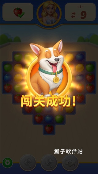 热带水果消除2下载_https://www.houzisoft.com_休闲益智_第4张