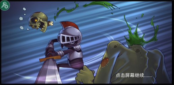 公司奥德赛生存战争下载_https://www.houzisoft.com_角色扮演_第2张