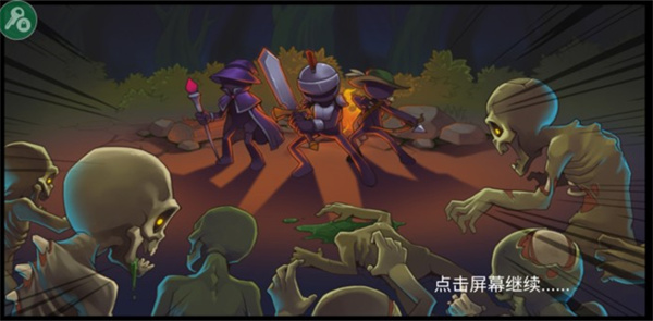 公司奥德赛生存战争下载_https://www.houzisoft.com_角色扮演_第3张