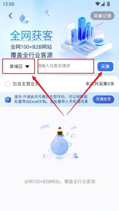 优客源下载_https://www.houzisoft.com_系统工具_第2张