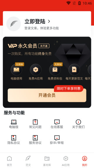 今日文库写作下载_https://www.houzisoft.com_新闻阅读_第5张