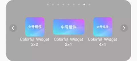 彩虹组件下载_https://www.houzisoft.com_学习办公_第4张