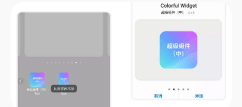 彩虹组件下载_https://www.houzisoft.com_学习办公_第6张