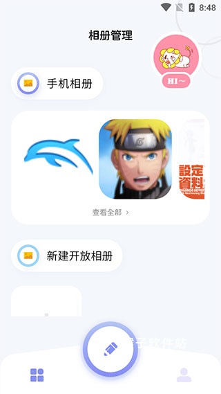 我的图库相册下载_https://www.houzisoft.com_摄影图像_第1张