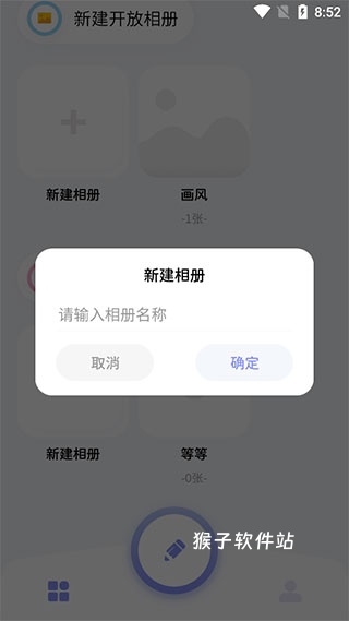 我的图库相册下载_https://www.houzisoft.com_摄影图像_第3张