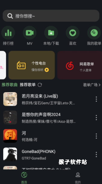 音悦时光下载_https://www.houzisoft.com_影音视频_第1张