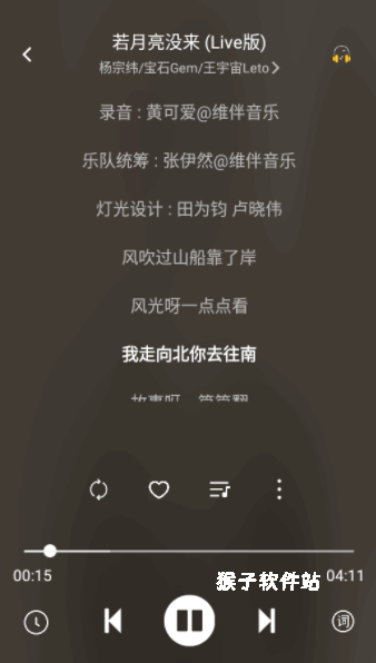 音悦时光下载_https://www.houzisoft.com_影音视频_第2张
