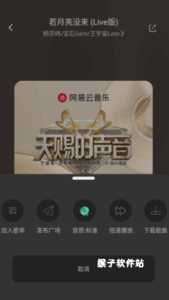 音悦时光下载_https://www.houzisoft.com_影音视频_第3张