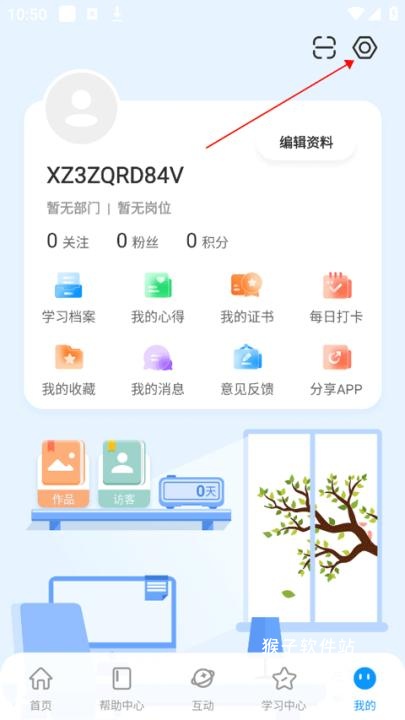 时习知下载_https://www.houzisoft.com_学习办公_第1张