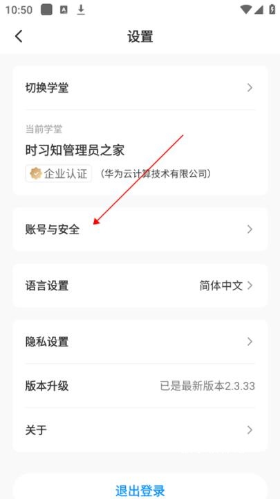 时习知下载_https://www.houzisoft.com_学习办公_第2张