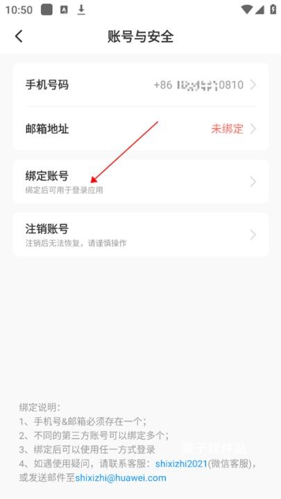 时习知下载_https://www.houzisoft.com_学习办公_第3张