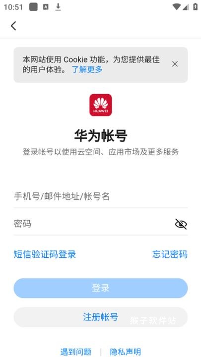时习知下载_https://www.houzisoft.com_学习办公_第5张