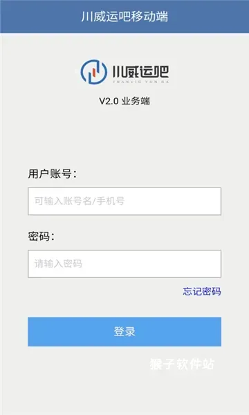 川威运吧下载_https://www.houzisoft.com_生活实用_第3张