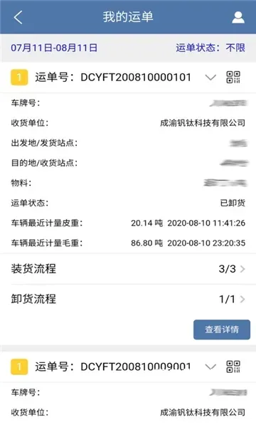 川威运吧下载_https://www.houzisoft.com_生活实用_第1张