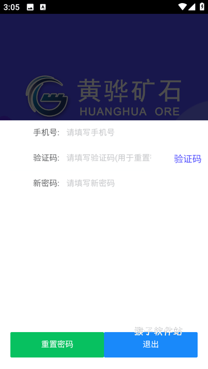 沧州矿石下载_https://www.houzisoft.com_生活实用_第2张